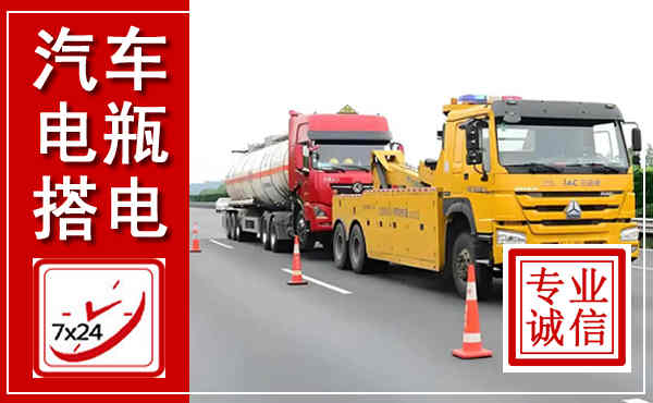 长丰吊车,汽车救援吊车电话
