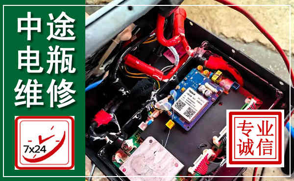 长丰汽车换电瓶,附近电瓶维修救援电话