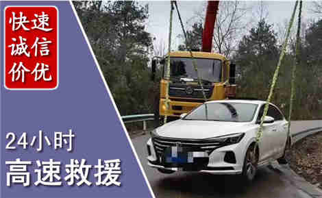 长丰高速公路救援场景与案例