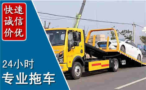 长丰拖车救援场景与案例