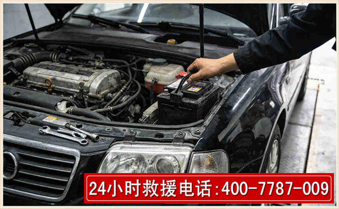 长丰汽车搭电 长丰汽车搭电