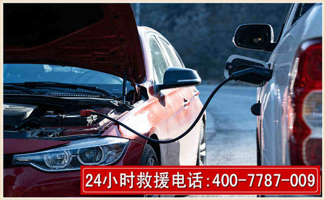 长丰汽车电瓶搭电救援电话 长丰汽车电瓶搭电救援电话